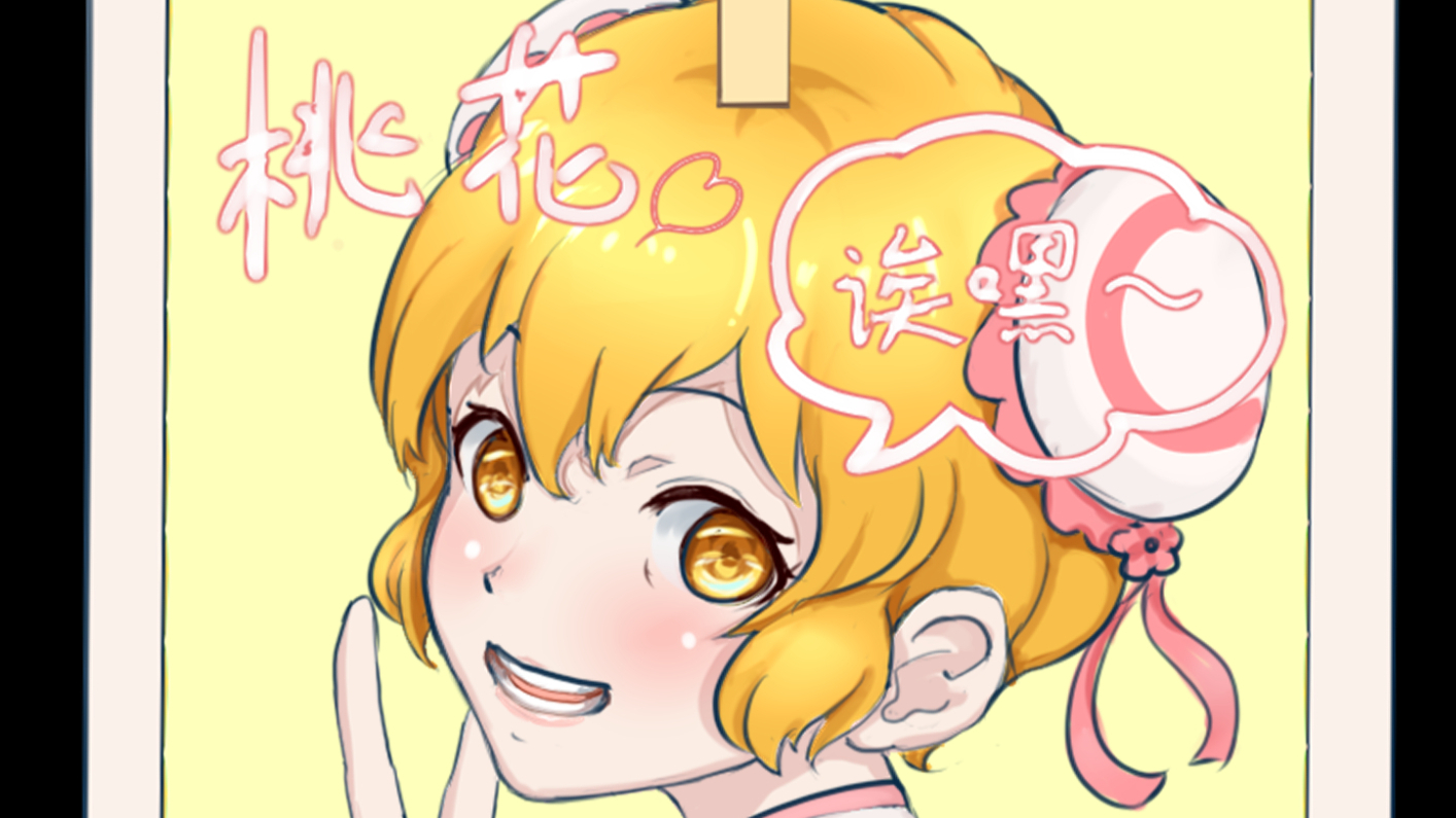 【AC娘晚安语音】 2020.4.15 主人主人您该睡觉啦